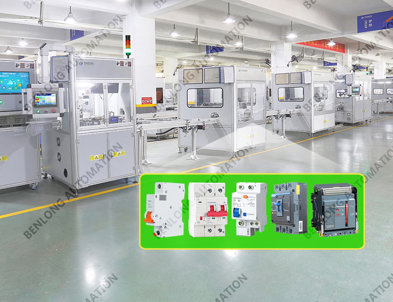 1.Flexible-Produktionslinie-für-die-automatische-Montage-und-Erkennung-von-Niederspannungs-Elektrogeräten