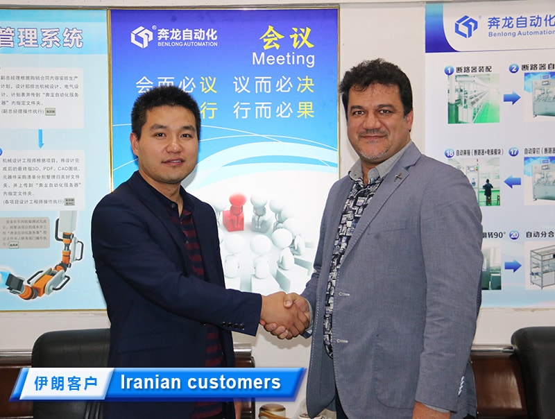 Peralatan kami meliputi lebih daripada 30 negara dan wilayah (25)