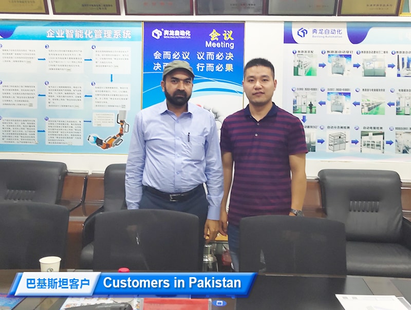 Peralatan kami meliputi lebih daripada 30 negara dan wilayah (7)