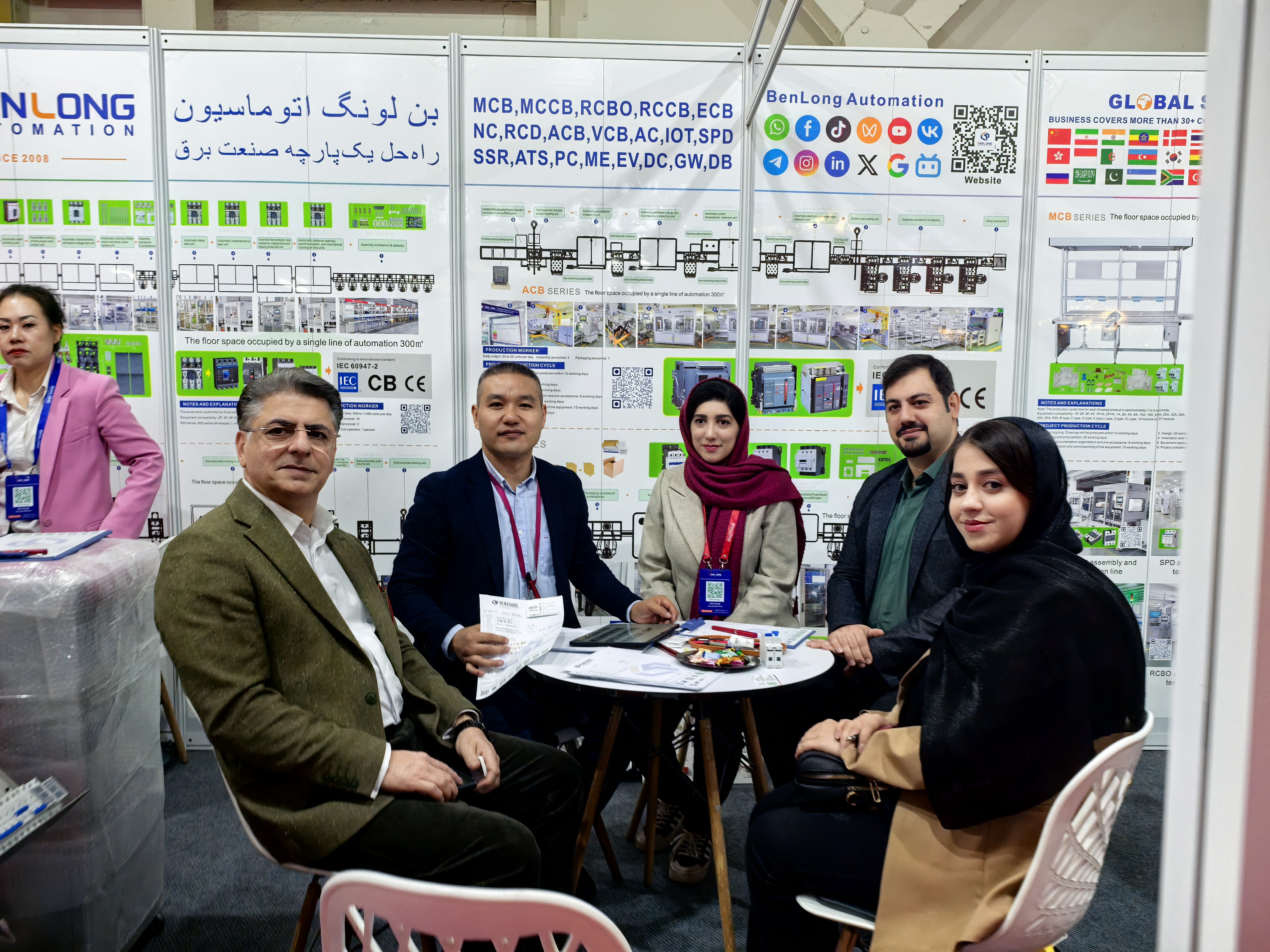 微信图片_20251112040114_560_25